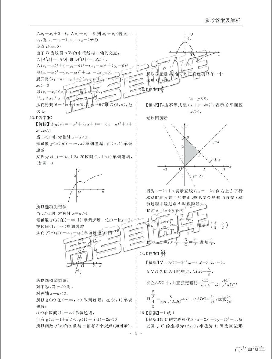 2019ŵ-ˮʼ⼰ο