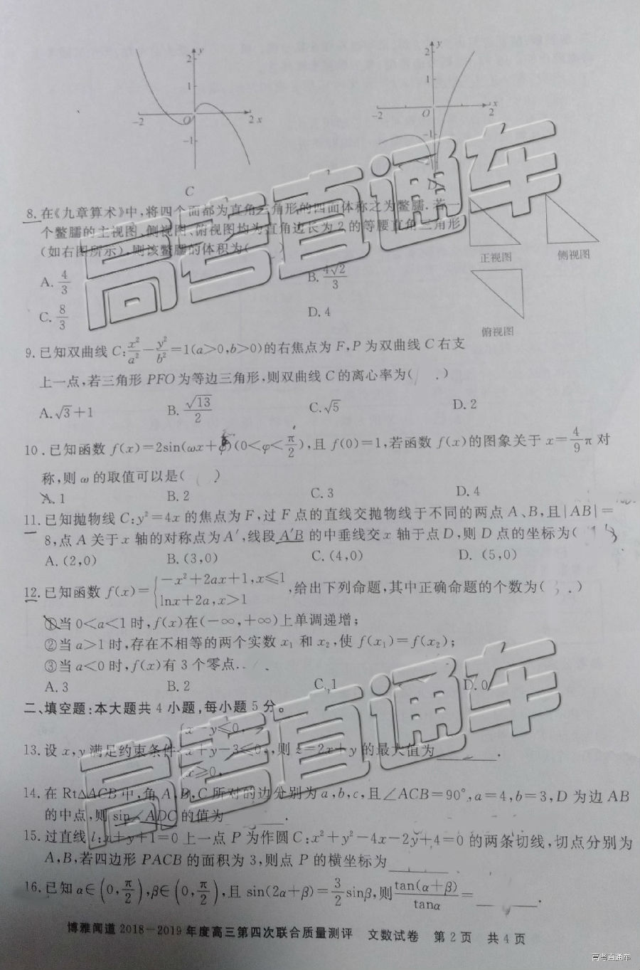 2019ŵ-ˮʼ⼰ο