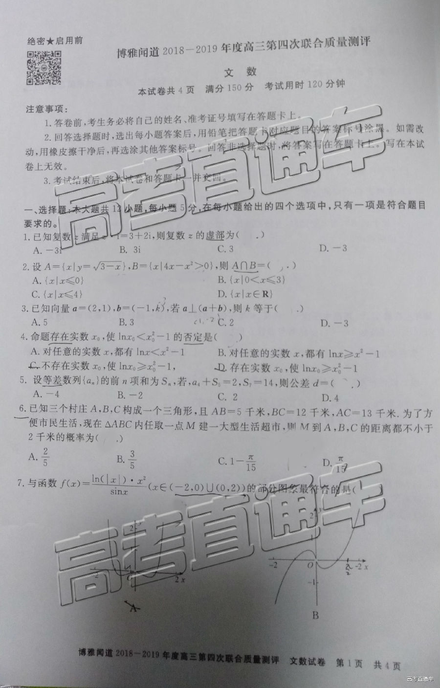 2019ŵ-ˮʼ⼰ο