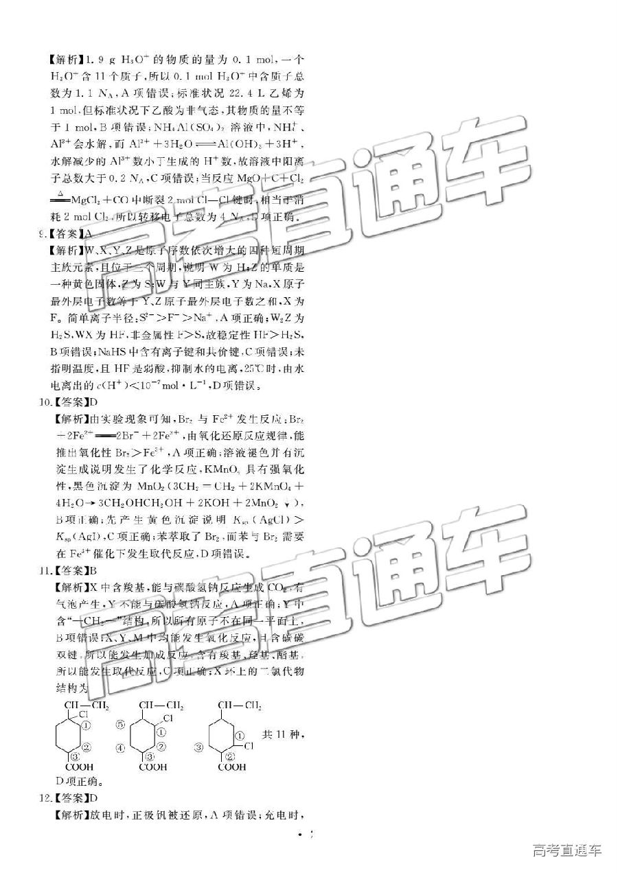 2019ŵ-ˮʼ⼰ο