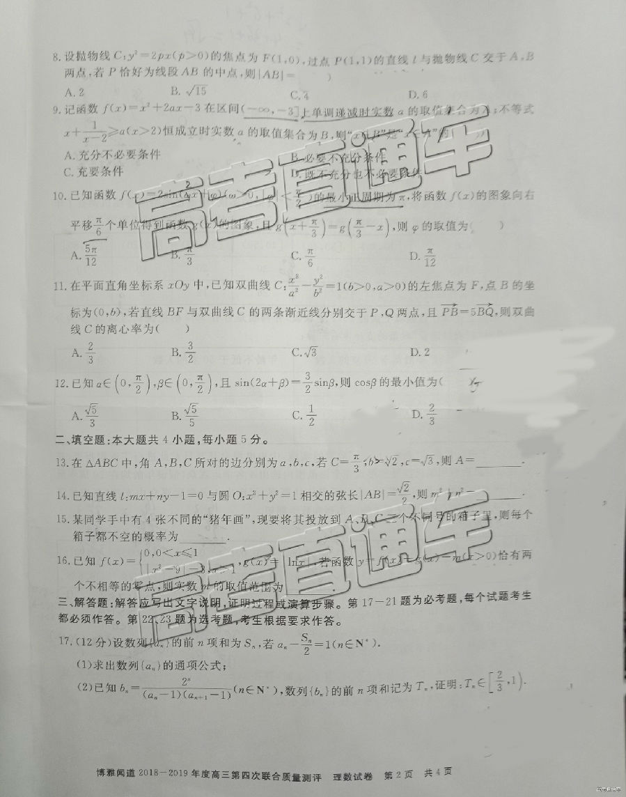 2019ŵ-ˮʼ⼰ο