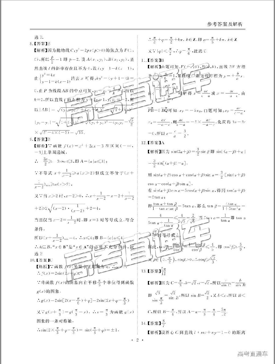 2019ŵ-ˮʼ⼰ο