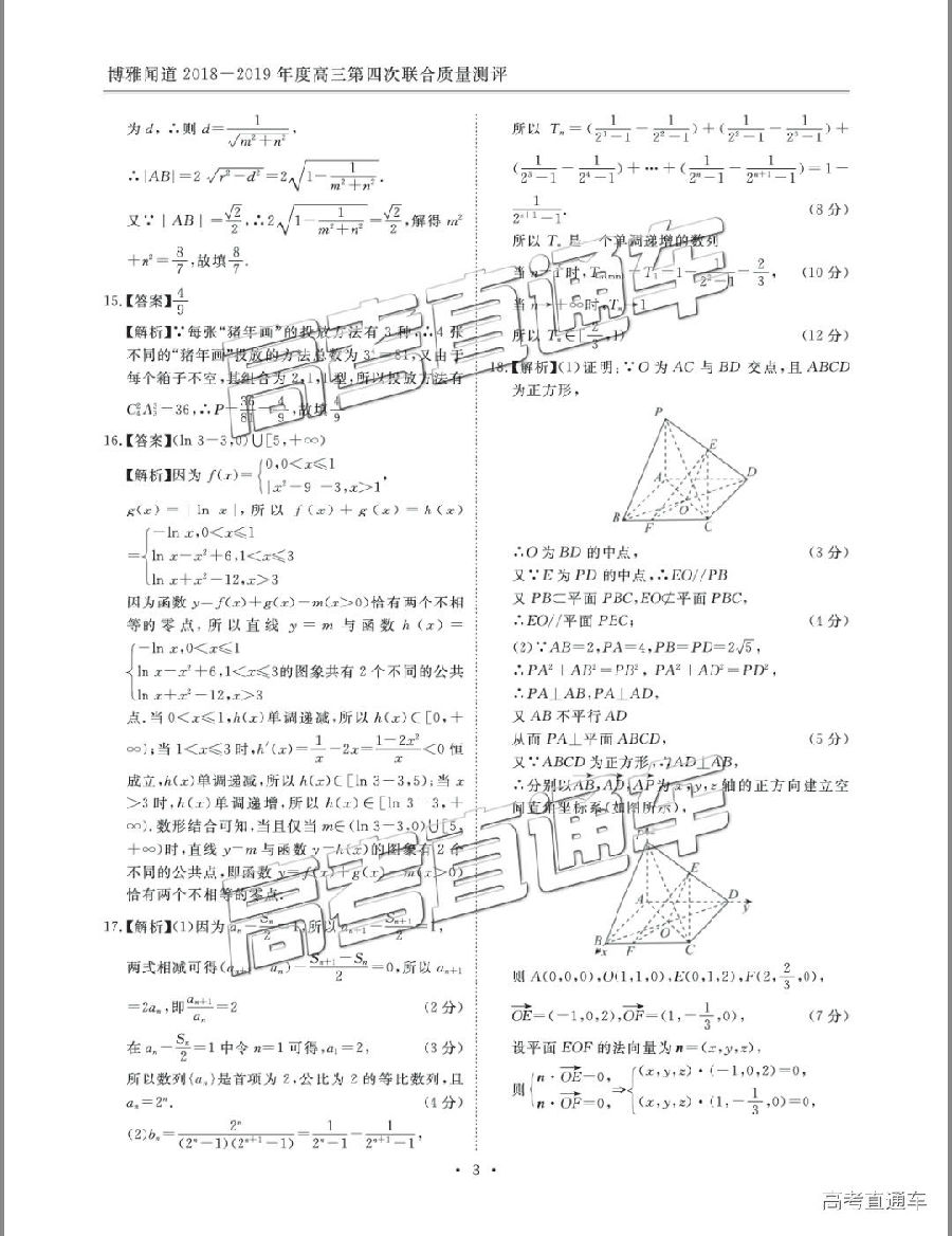 2019ŵ-ˮʼ⼰ο
