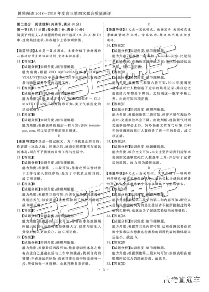 2019ŵ-ˮʼӢ⼰ο