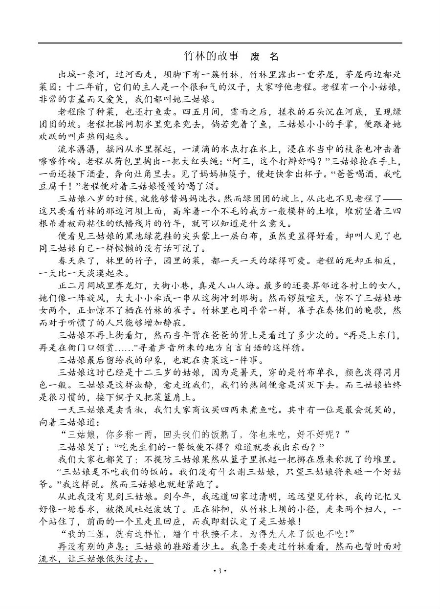 2019ϺʮУ⼰