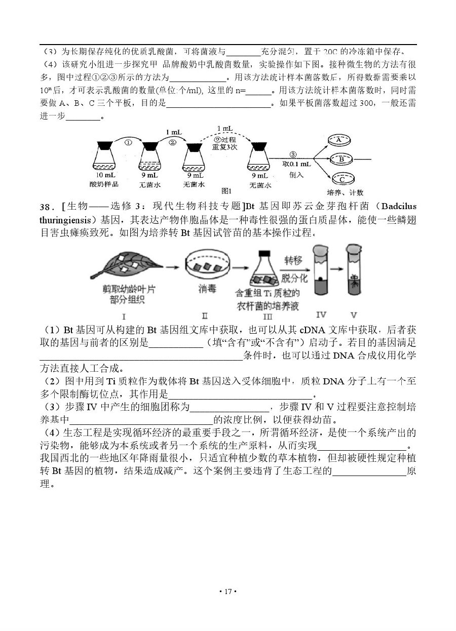 2019ϺʮУ⼰
