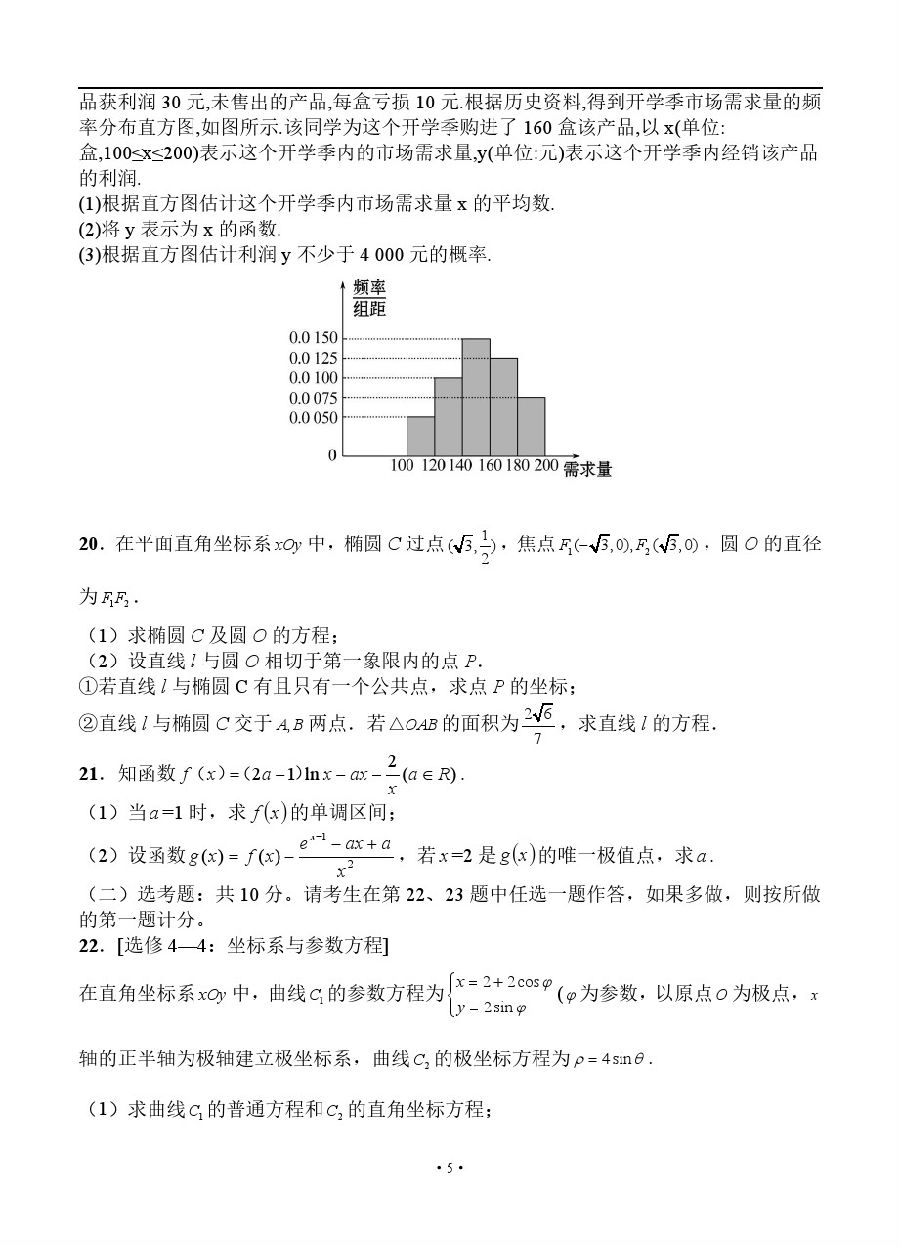 2019ϺʮУ⼰