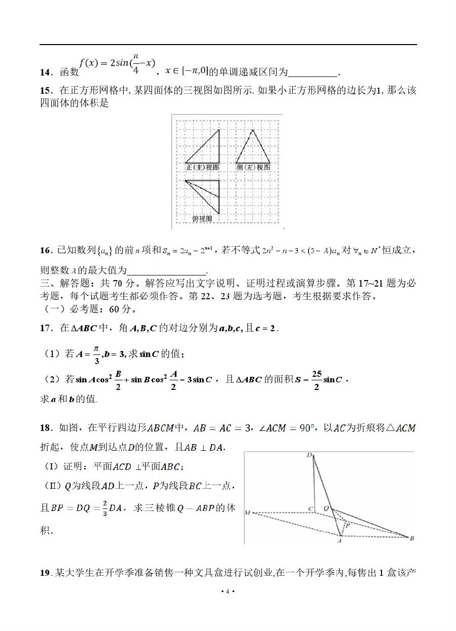 2019ϺʮУ⼰