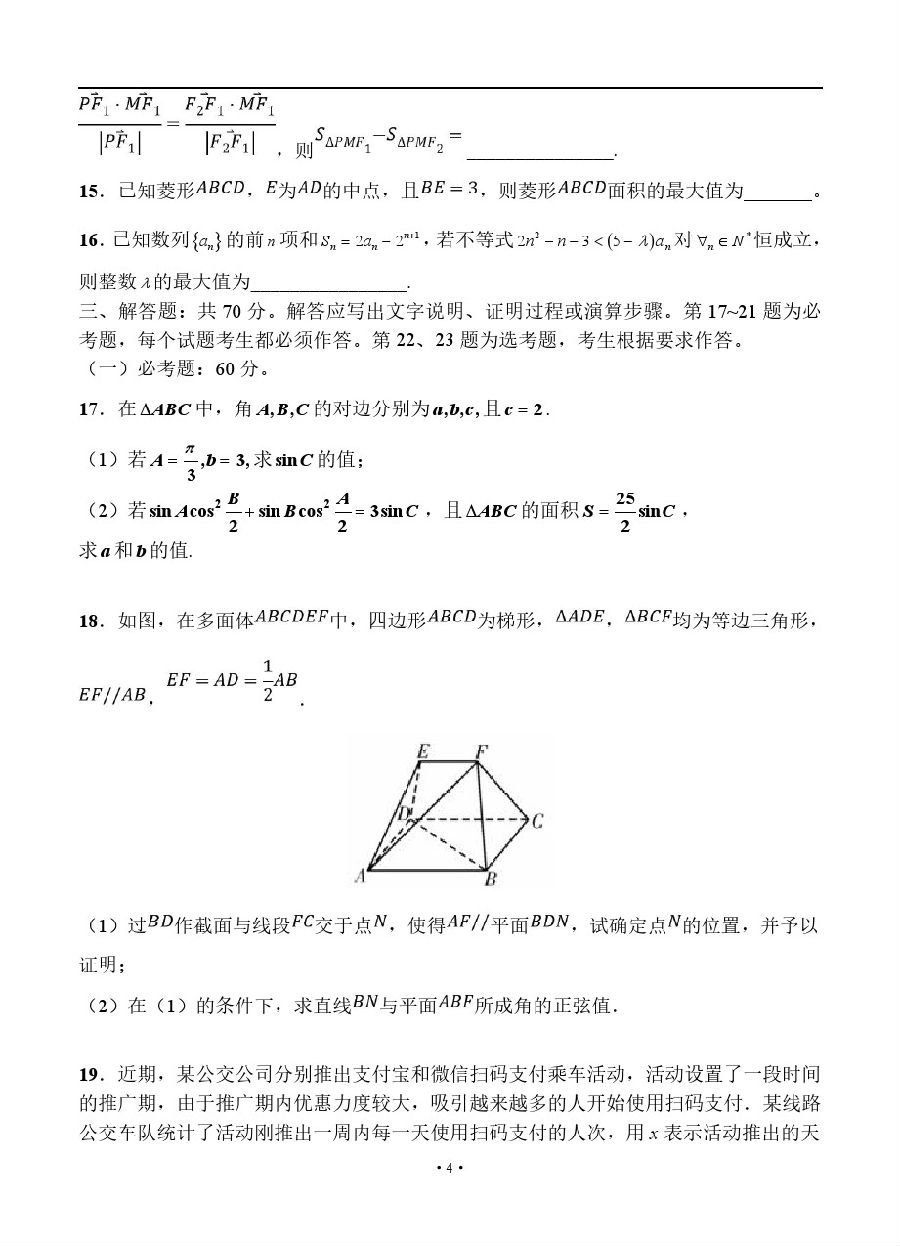 2019ϺʮУ⼰
