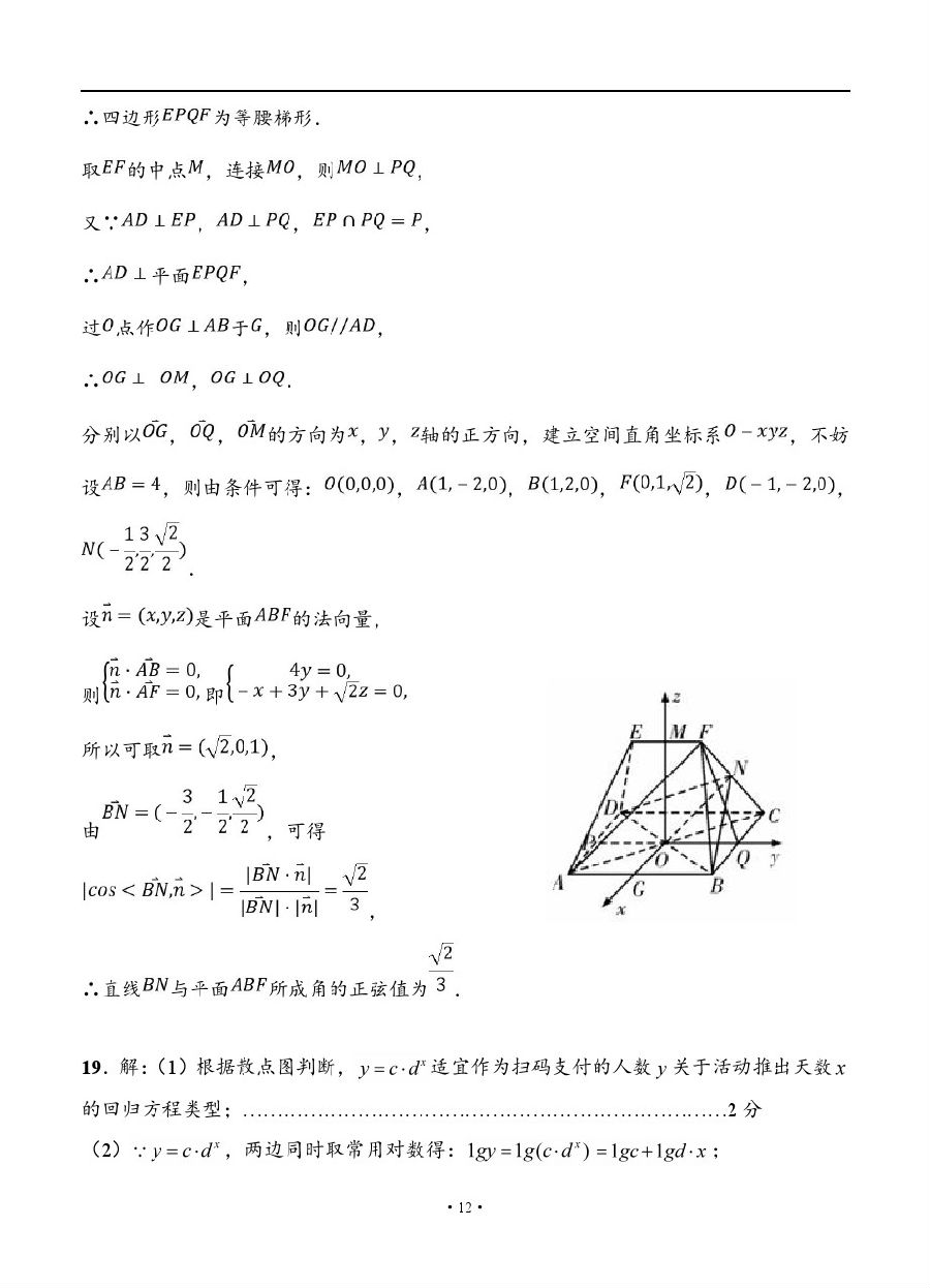 2019ϺʮУ⼰
