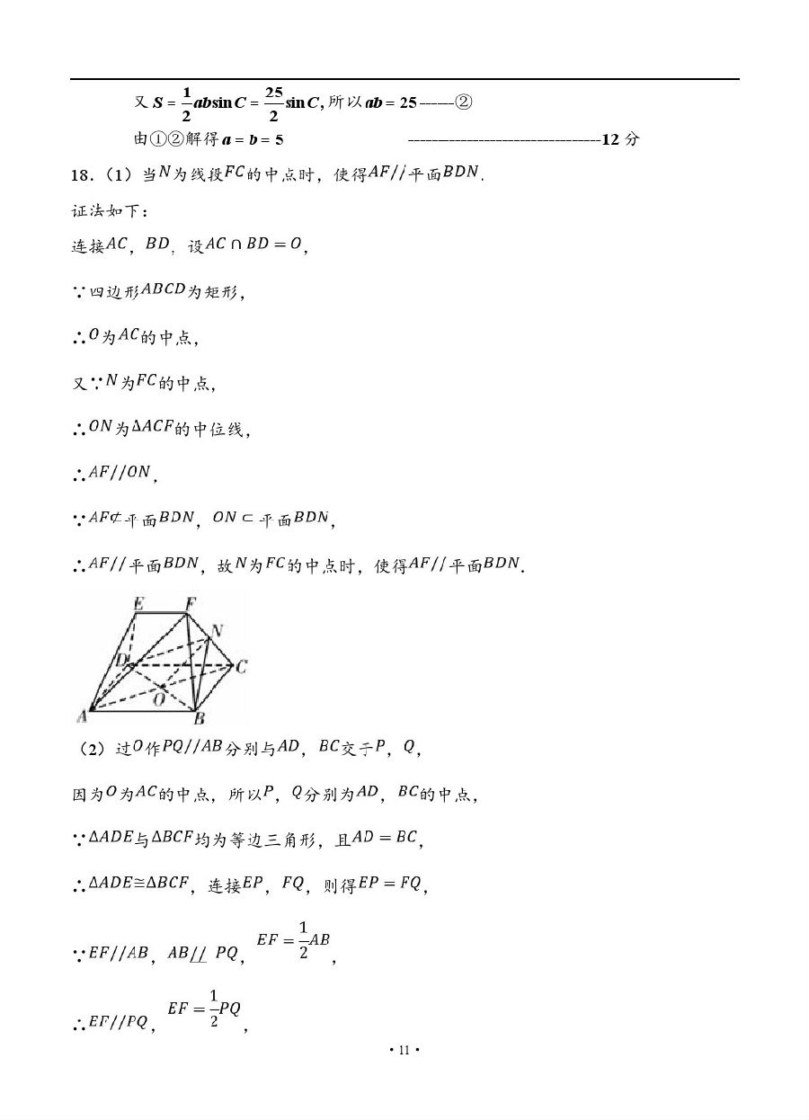 2019ϺʮУ⼰