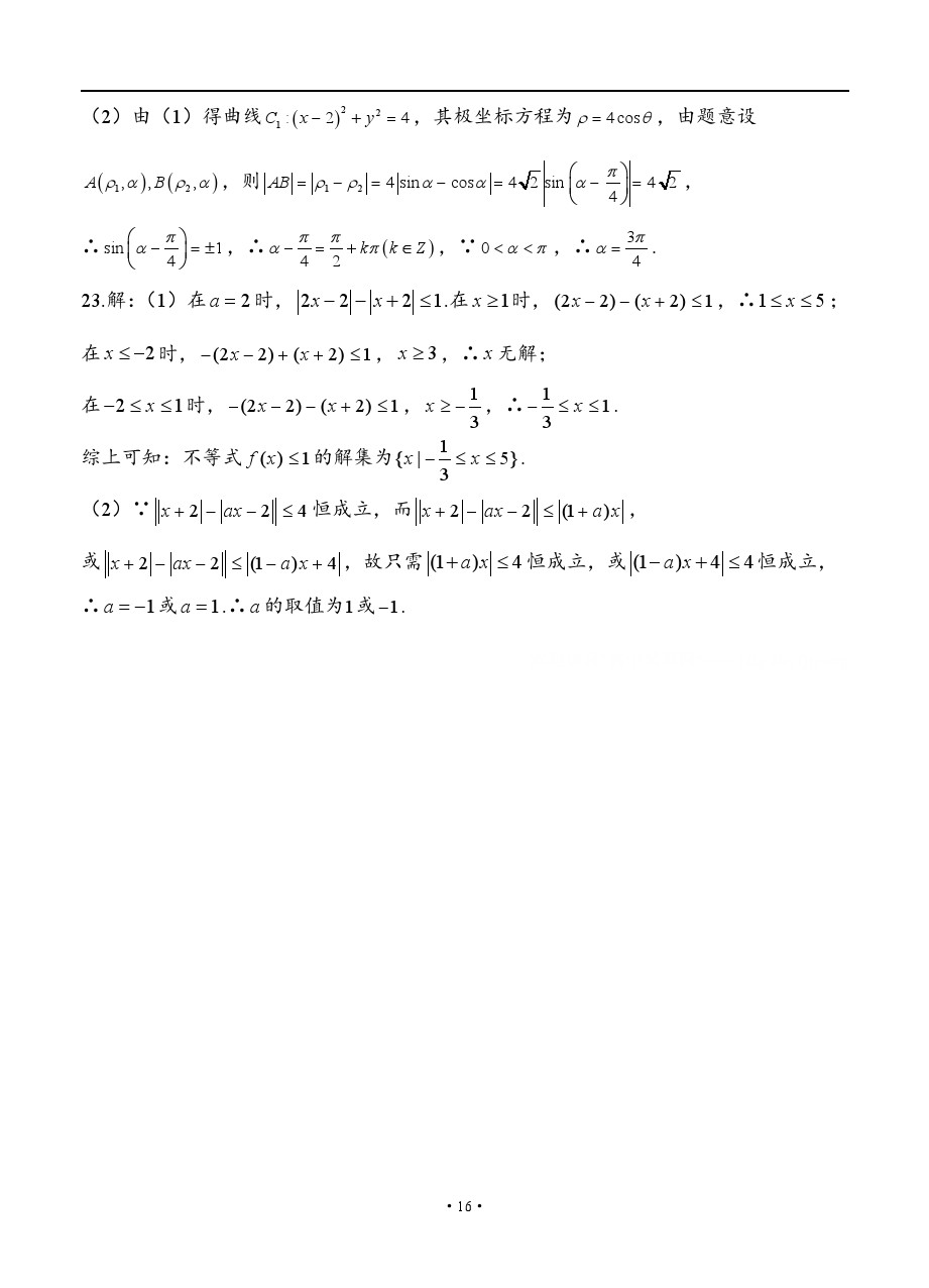 2019ϺʮУ⼰
