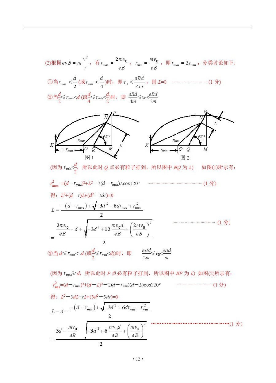 2019㽭ѧУѧ3⼰