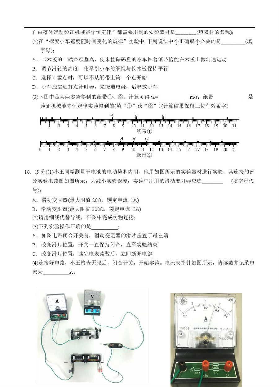 2019㽭ѧУѧ3⼰
