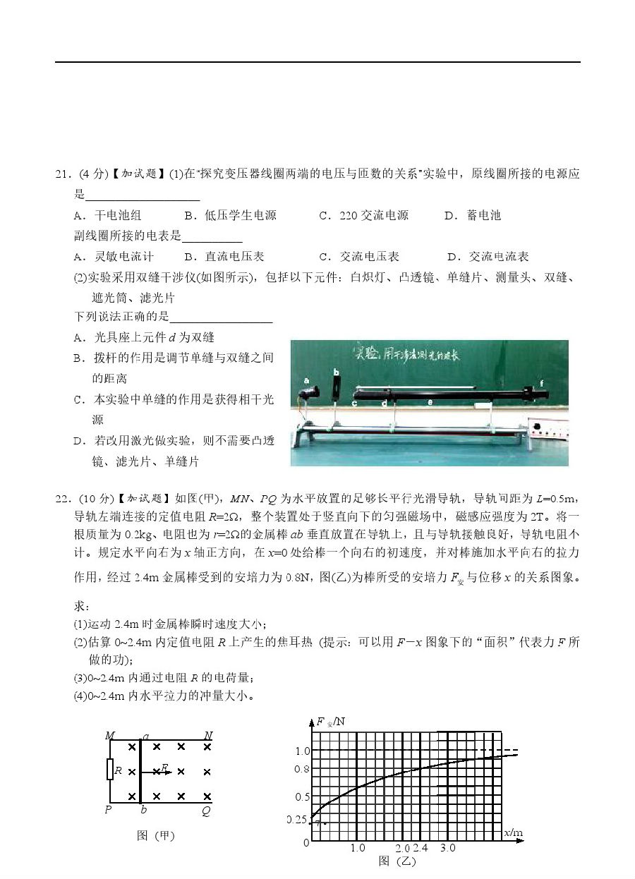 2019㽭ѧУѧ3⼰