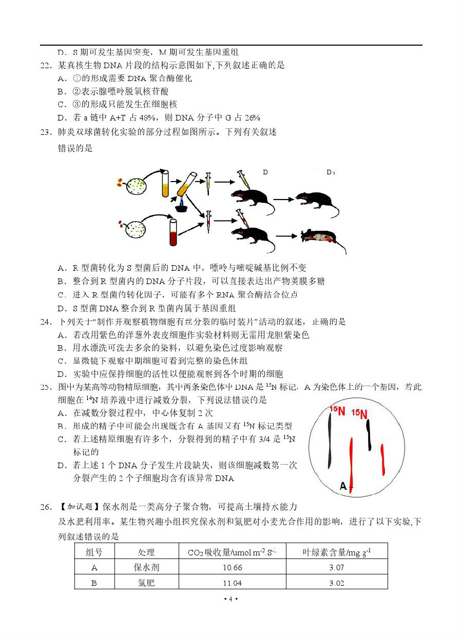 2019㽭ѧУѧ3⼰