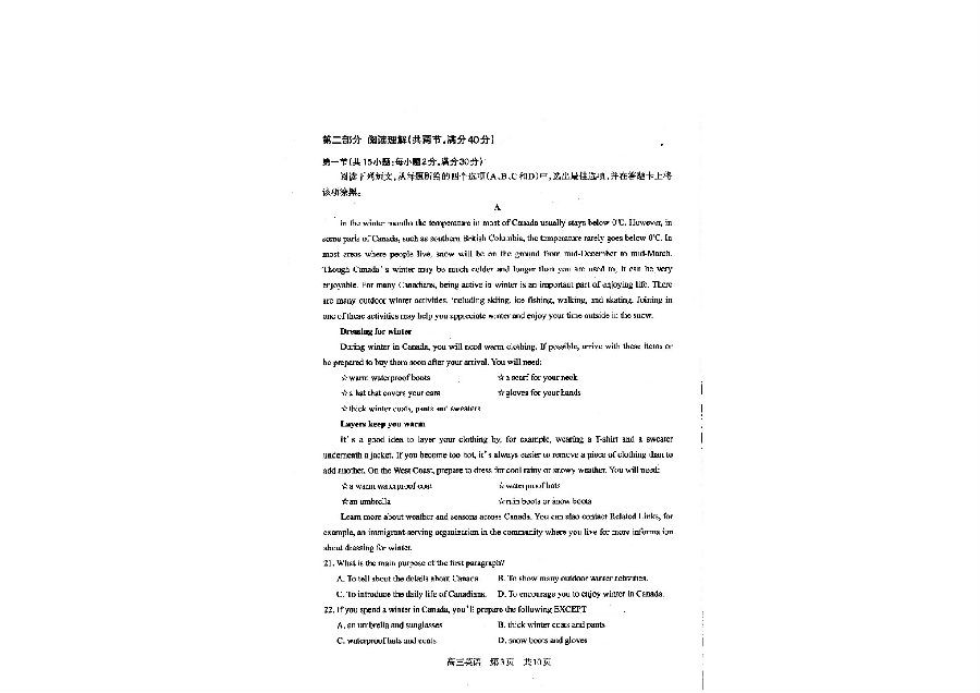 2019֦Ӣ⼰ο
