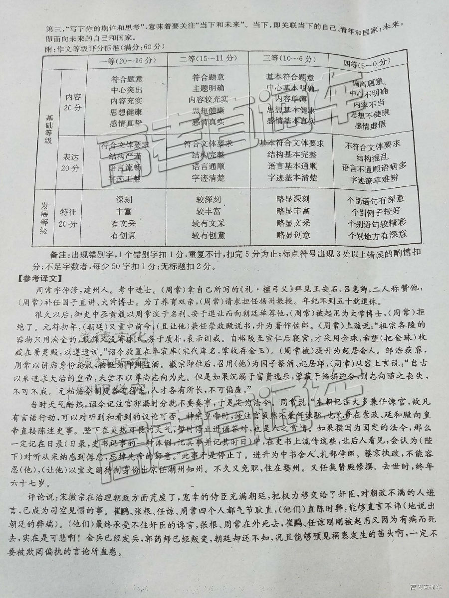 2019ʮУڶ⼰ο