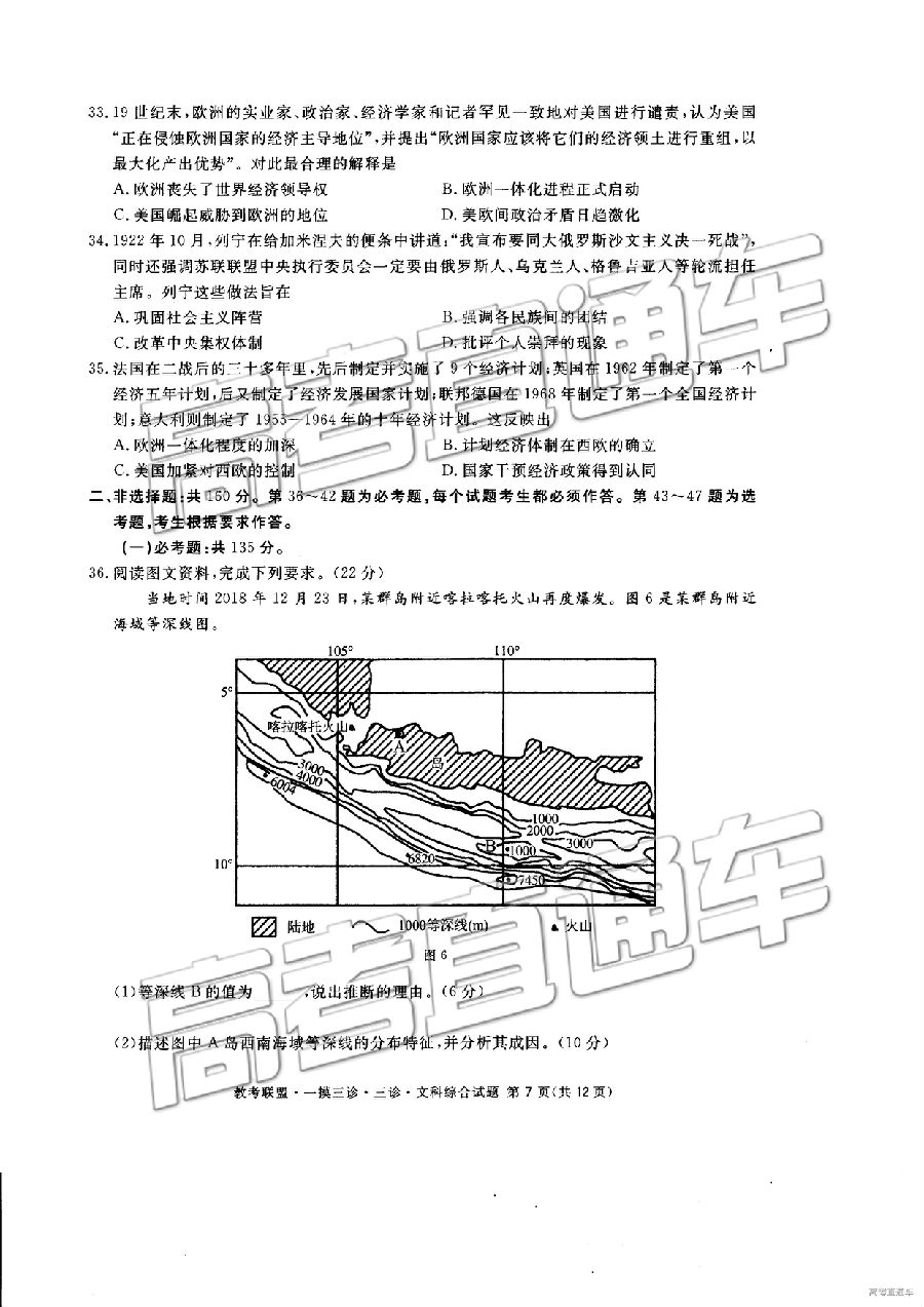 2019Ĵ̿⼰ο
