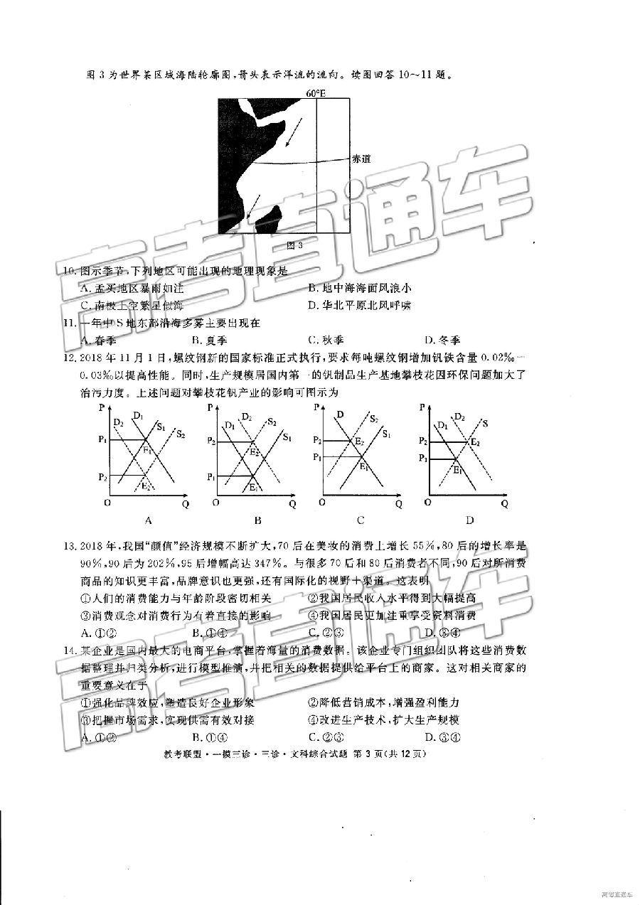 2019Ĵ̿⼰ο