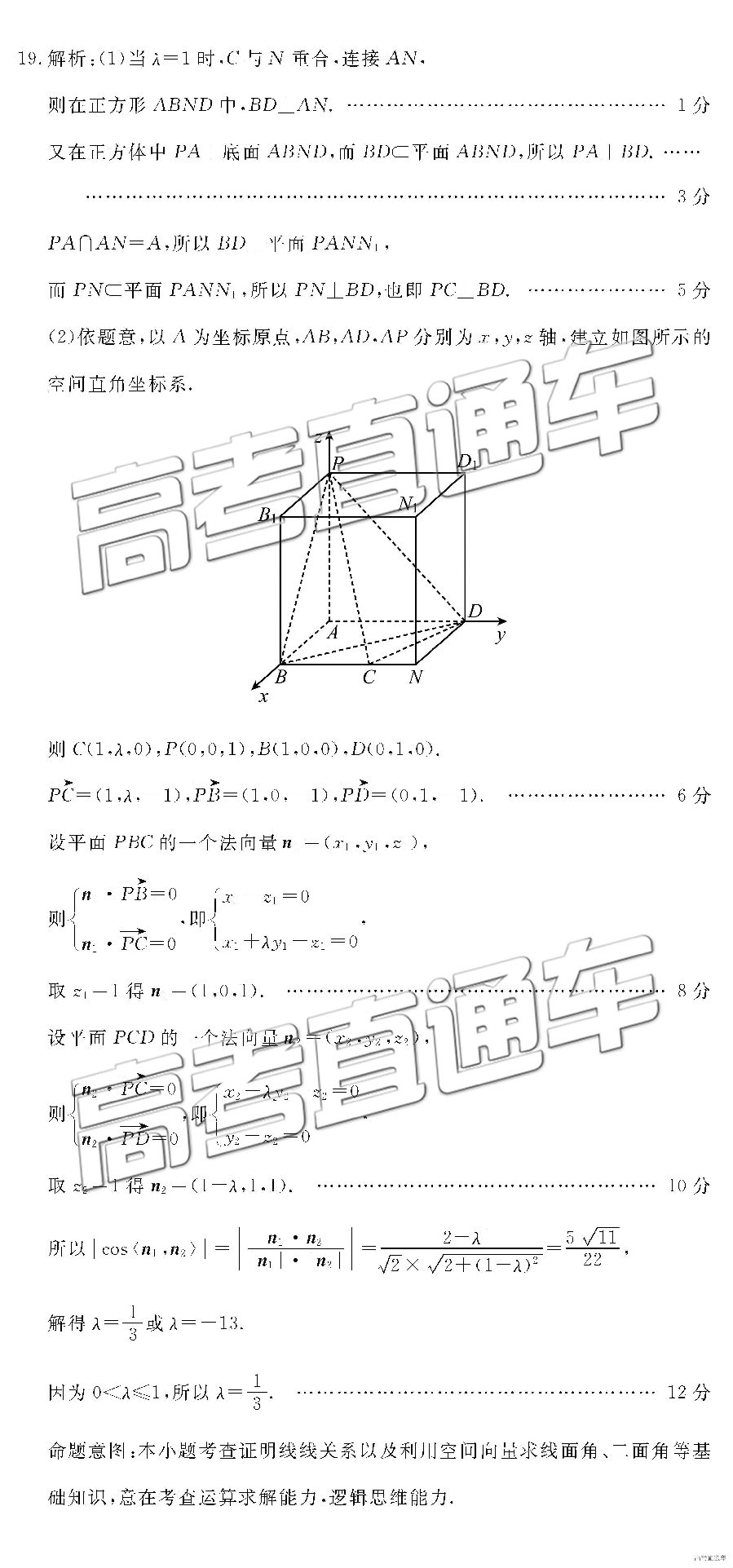 2019Ĵ̿⼰ο