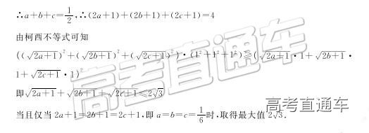 2019ʡһģ⼰ο