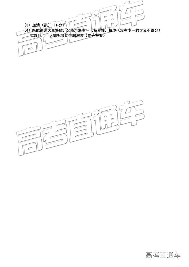 2019ʯׯһģ⼰ο