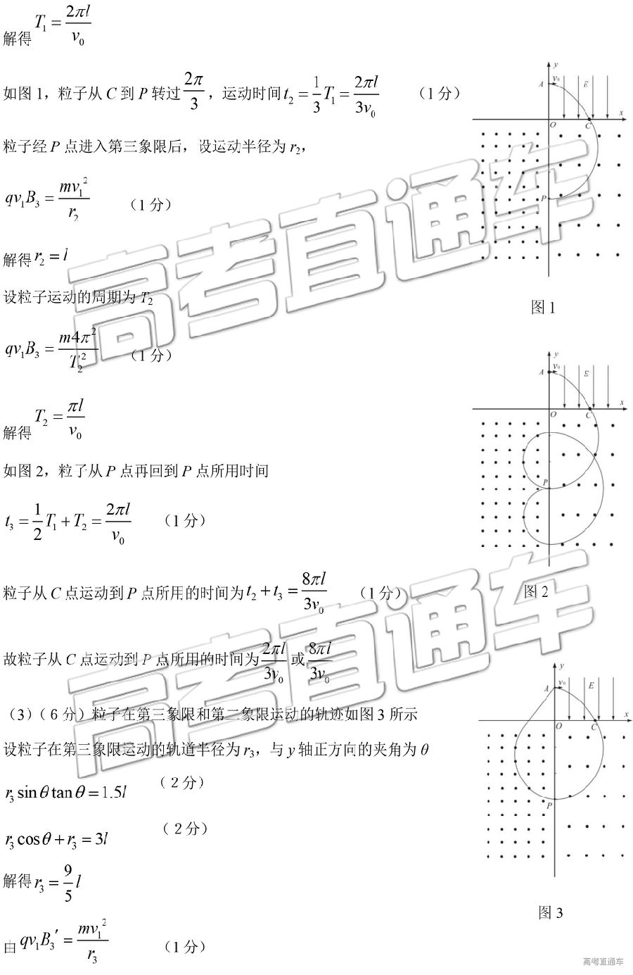 2019ʯׯһģ⼰ο