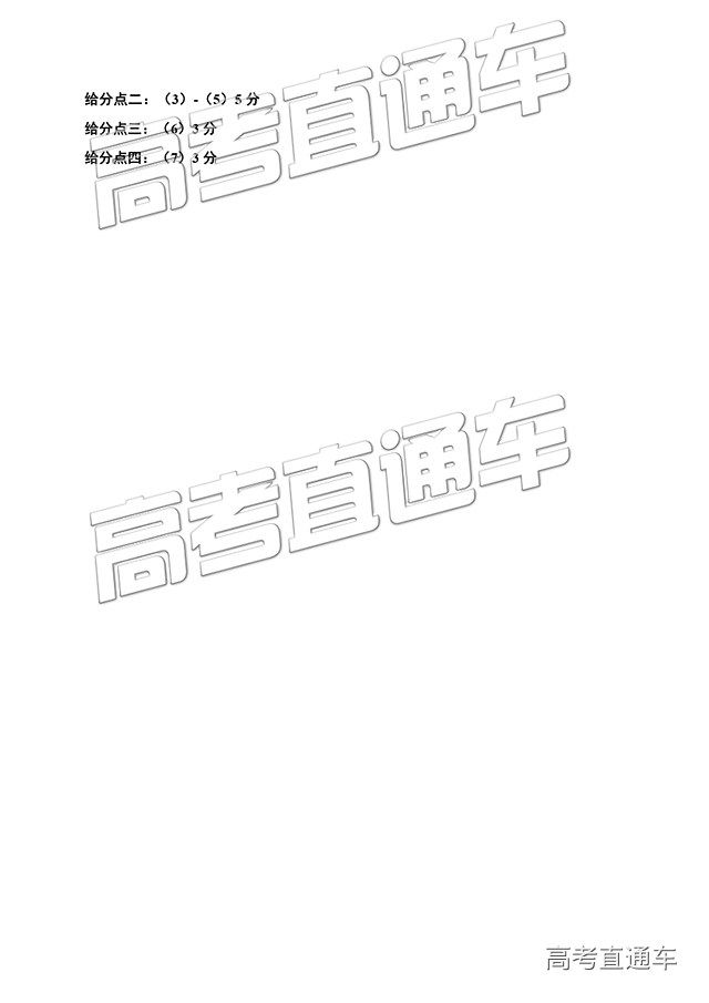 2019ʯׯһģ⼰ο