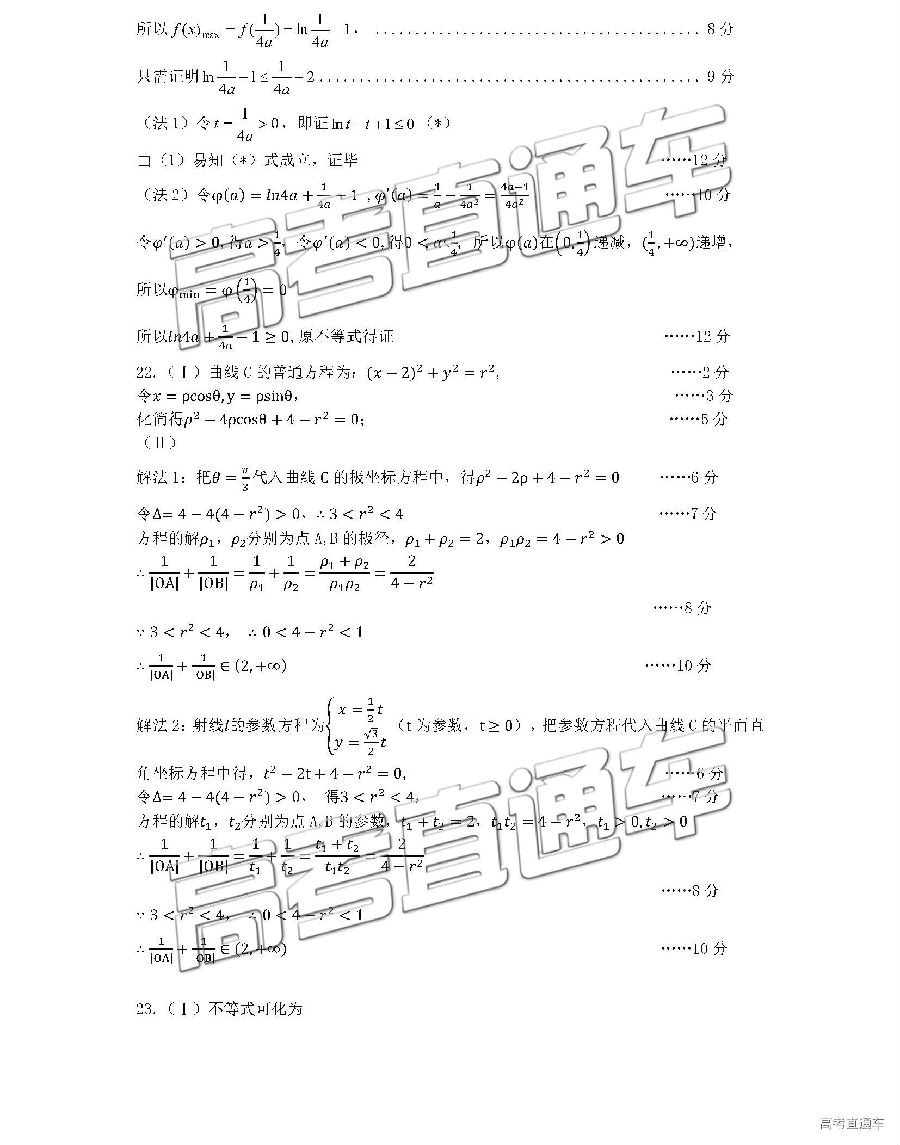 2019ʯׯһģ⼰ο