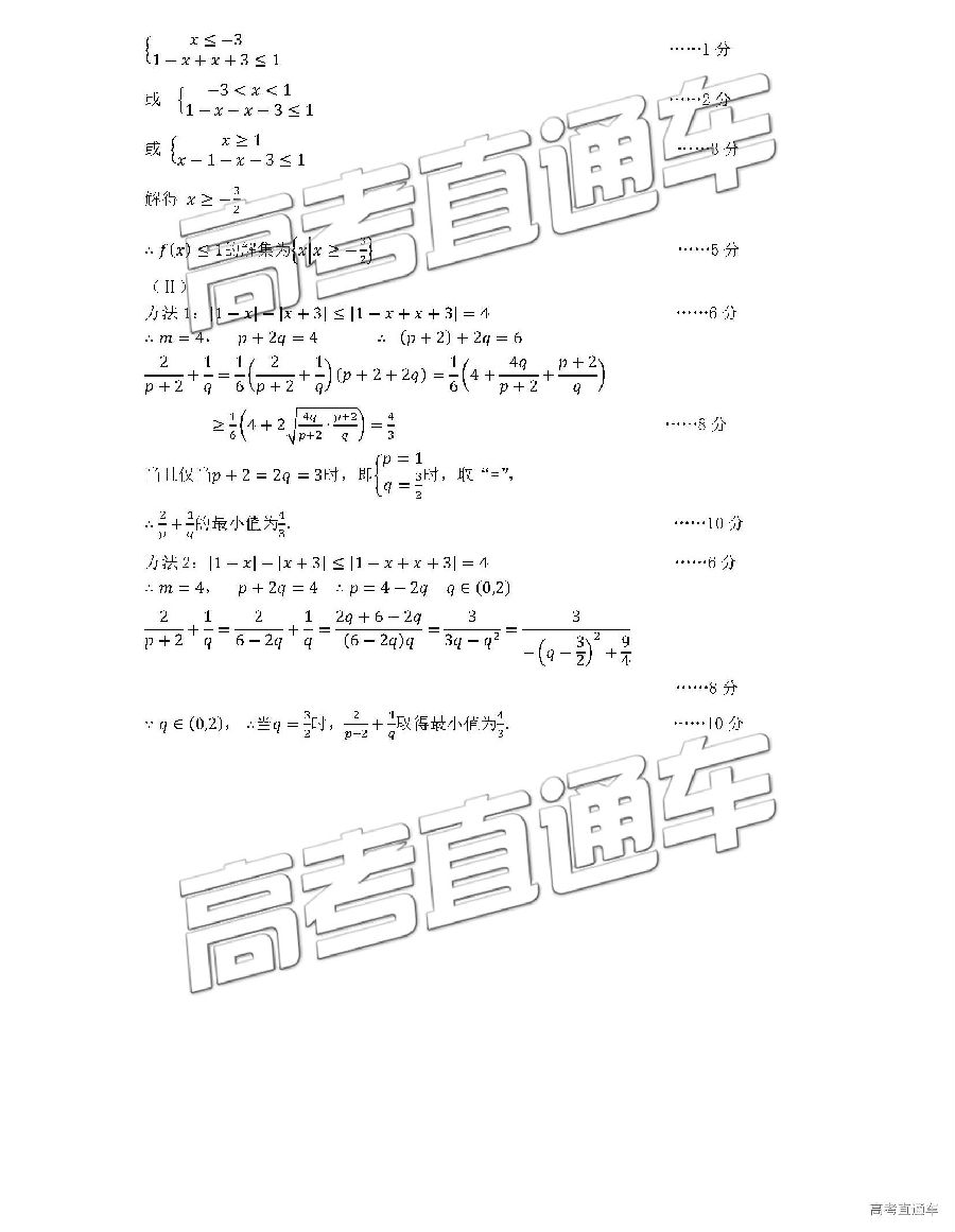 2019ʯׯһģ⼰ο