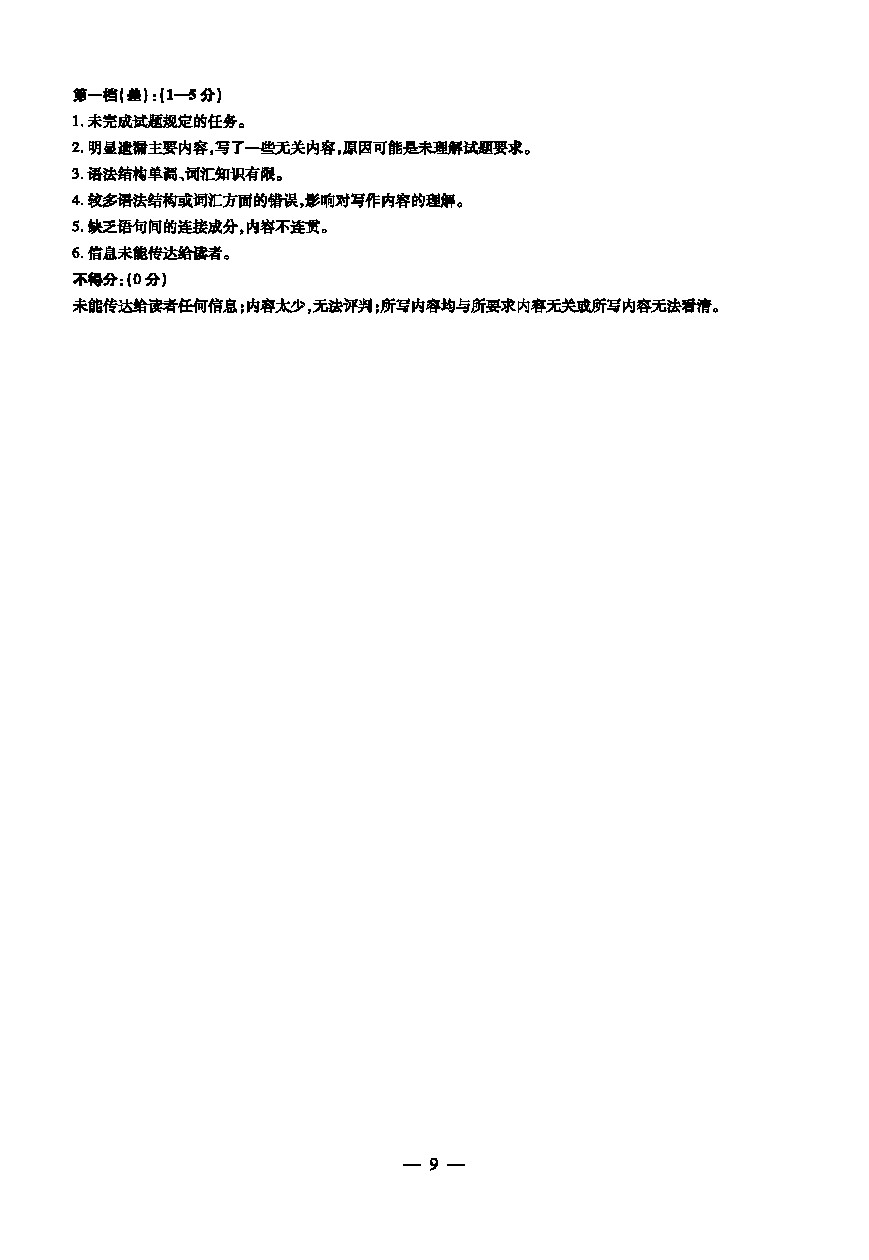 2019һ壩Ӣ⼰ο