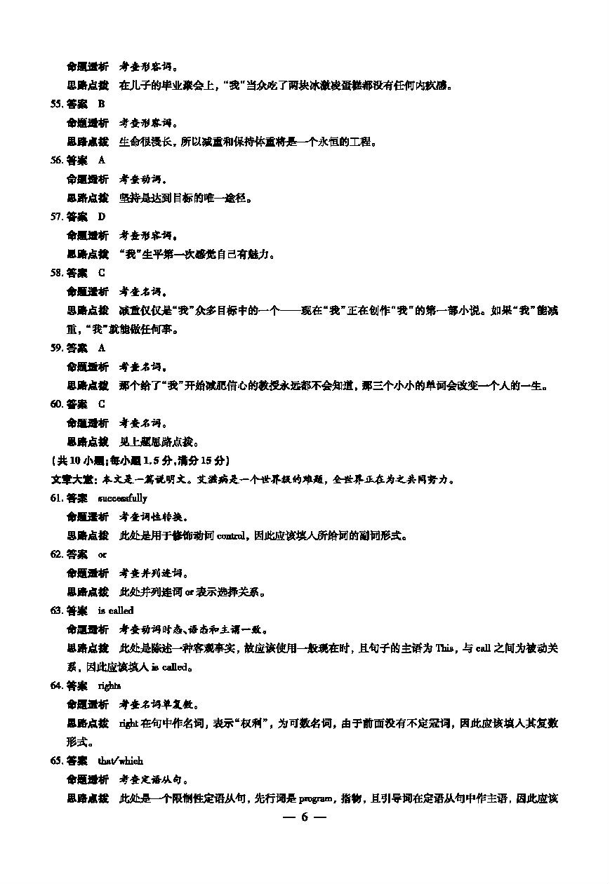 2019һ壩Ӣ⼰ο