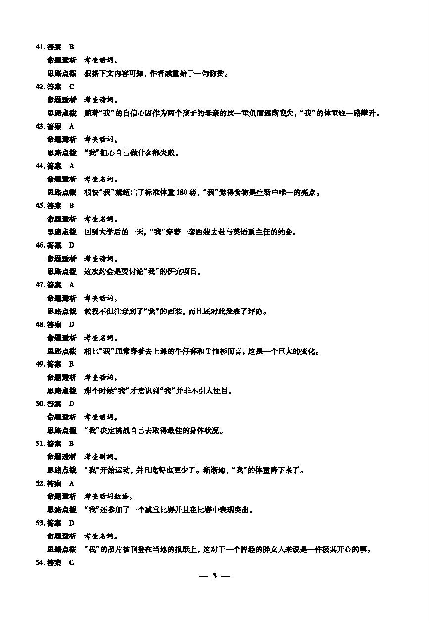 2019һ壩Ӣ⼰ο