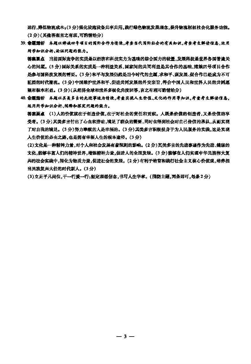 2019һ壩⼰ο