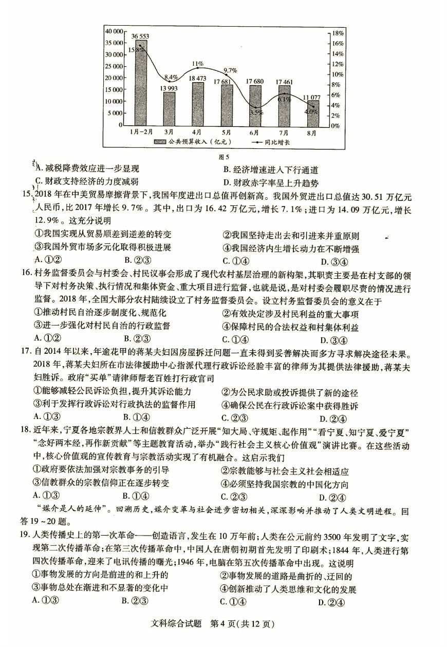 2019һ壩⼰ο