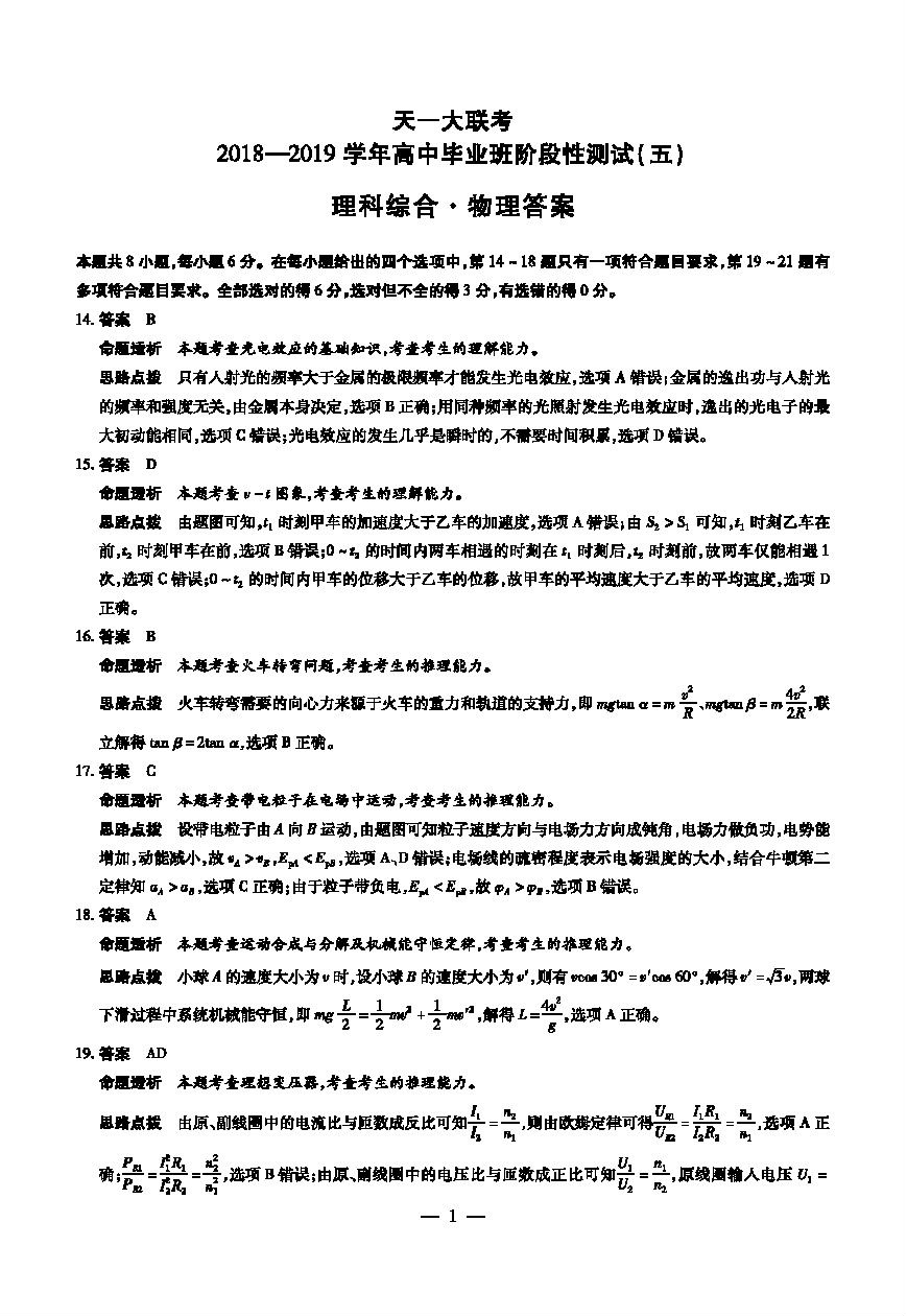 2019һ壩⼰ο