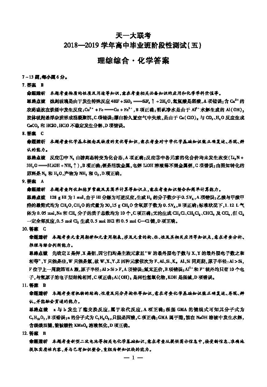 2019һ壩⼰ο