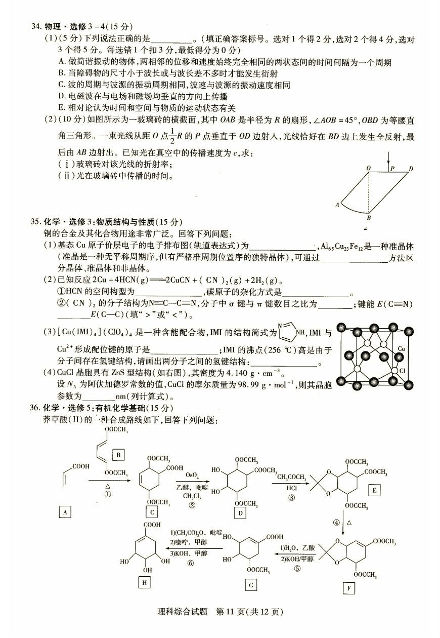 2019һ壩⼰ο
