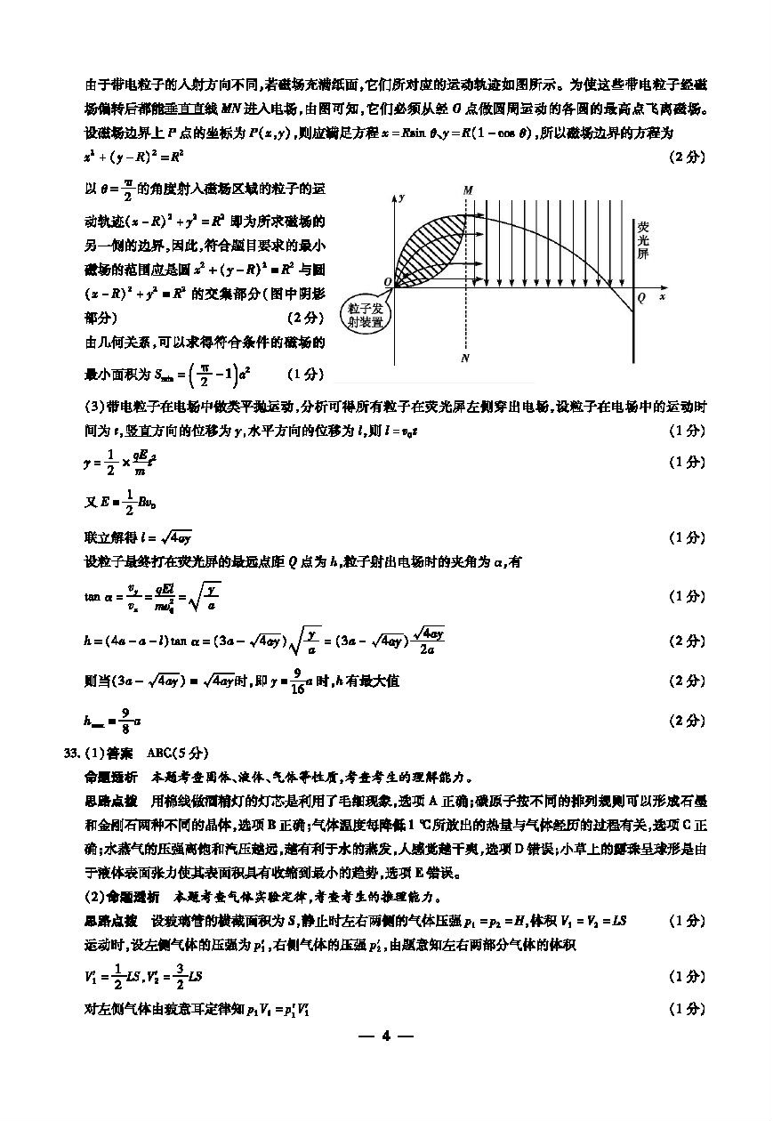 2019һ壩⼰ο