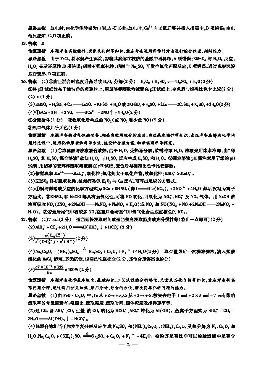 2019һ壩⼰ο