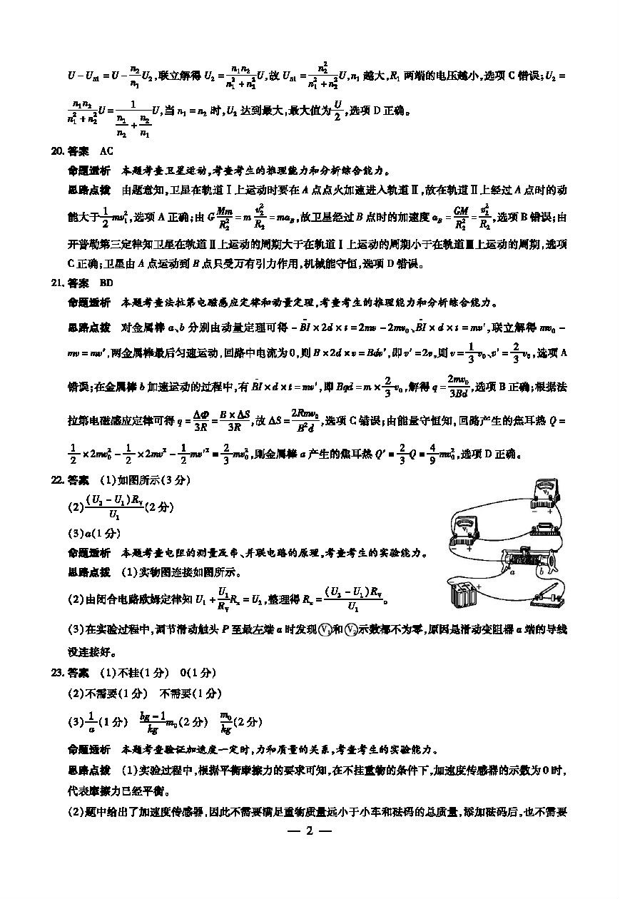 2019һ壩⼰ο