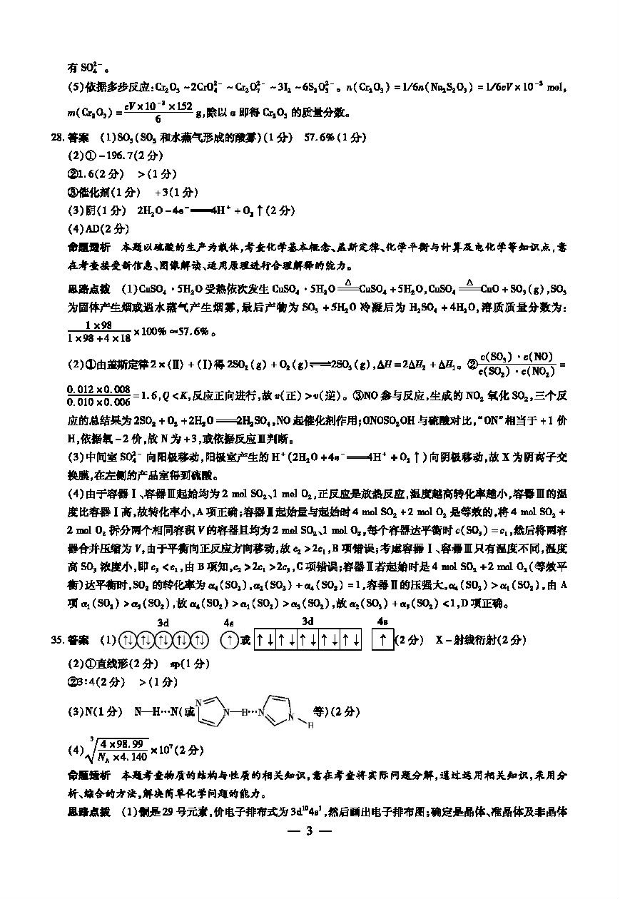 2019һ壩⼰ο