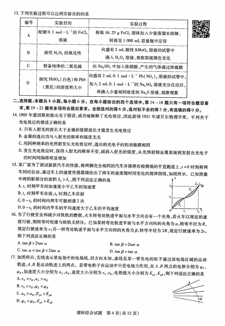 2019һ壩⼰ο