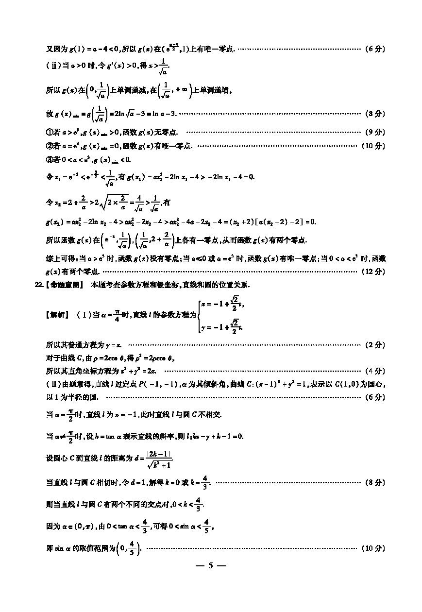 2019һ壩⼰ο