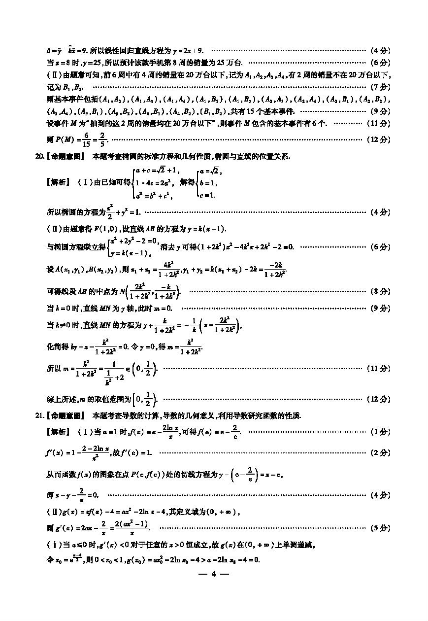 2019һ壩⼰ο