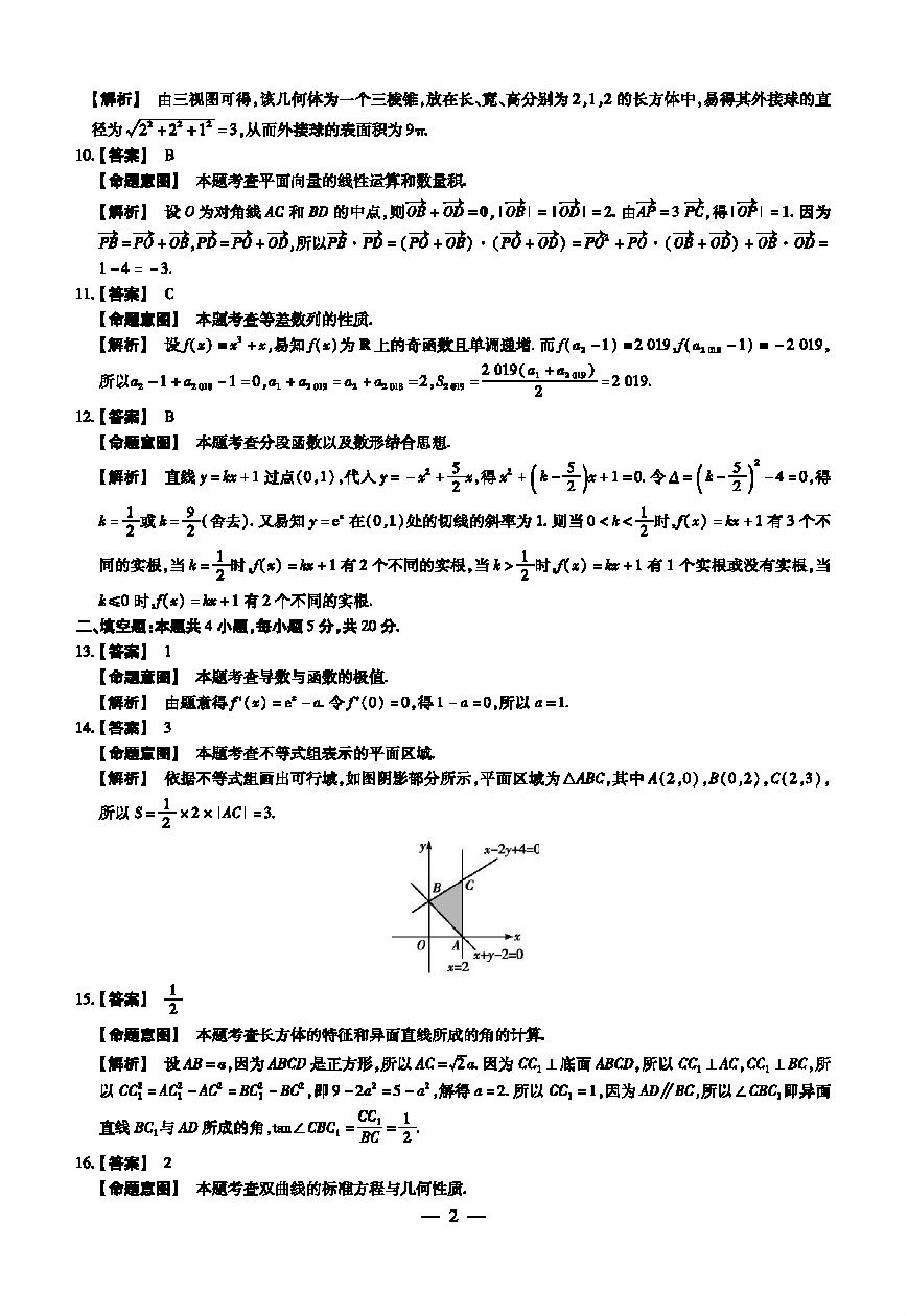 2019һ壩⼰ο