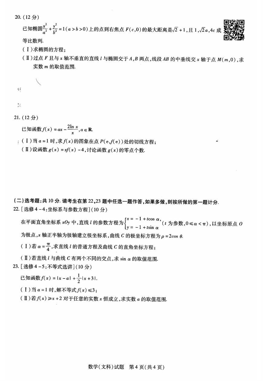 2019һ壩⼰ο