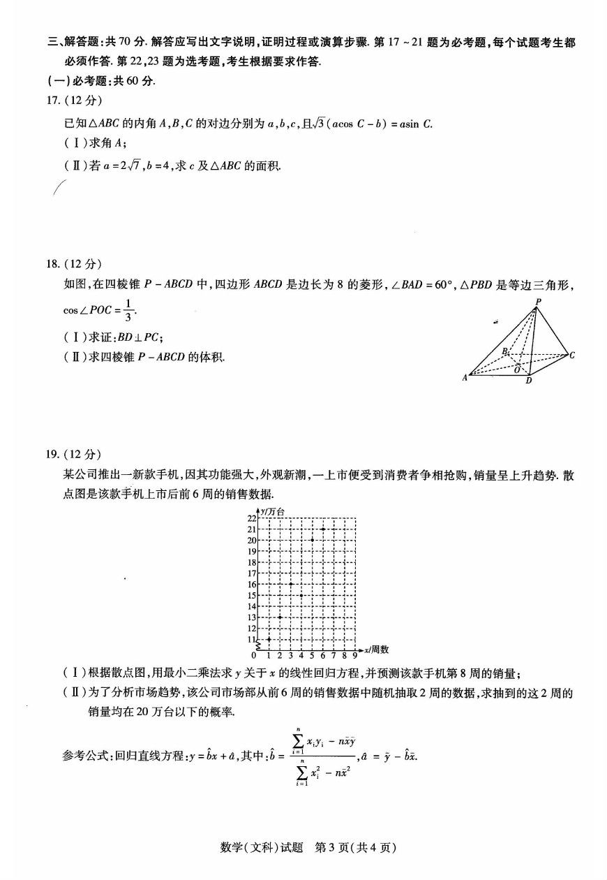 2019һ壩⼰ο