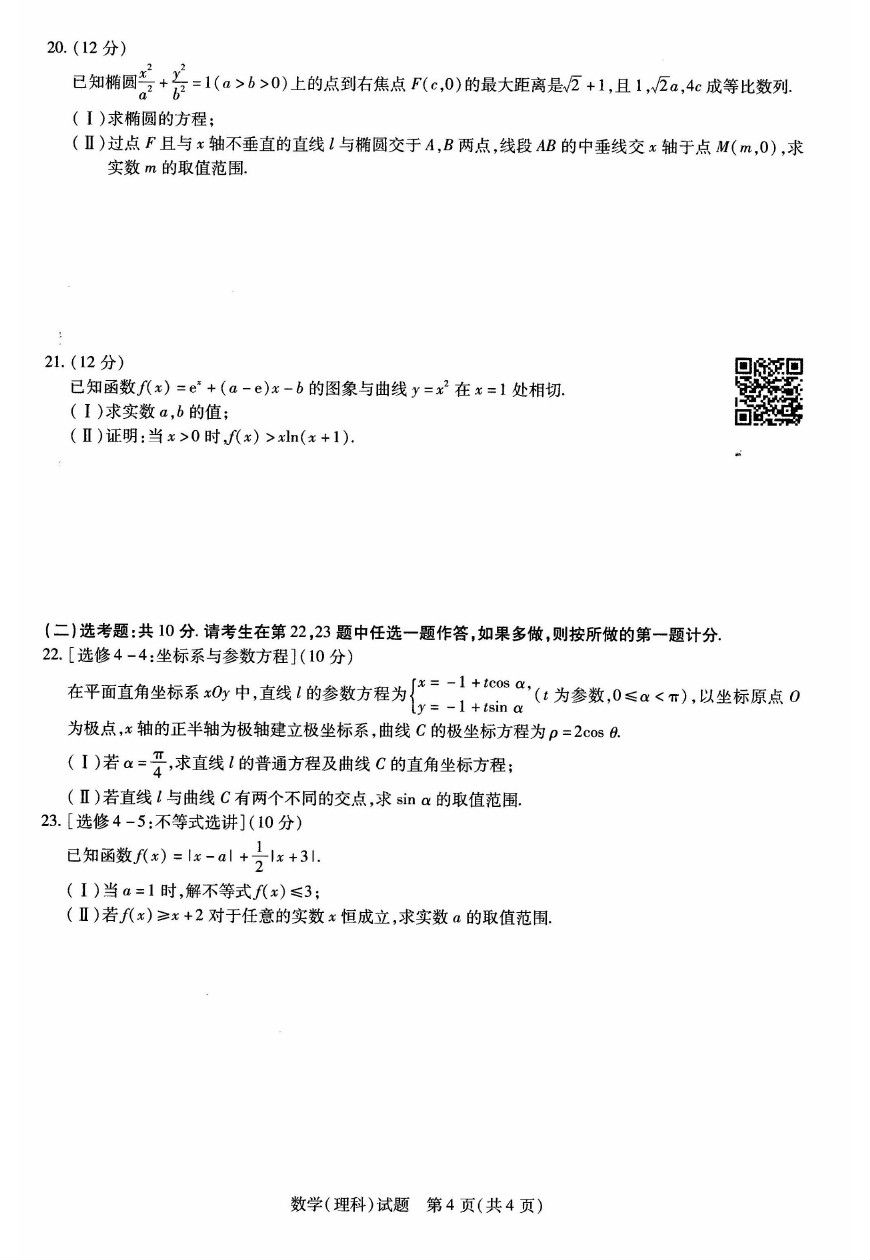 2019һ壩⼰ο